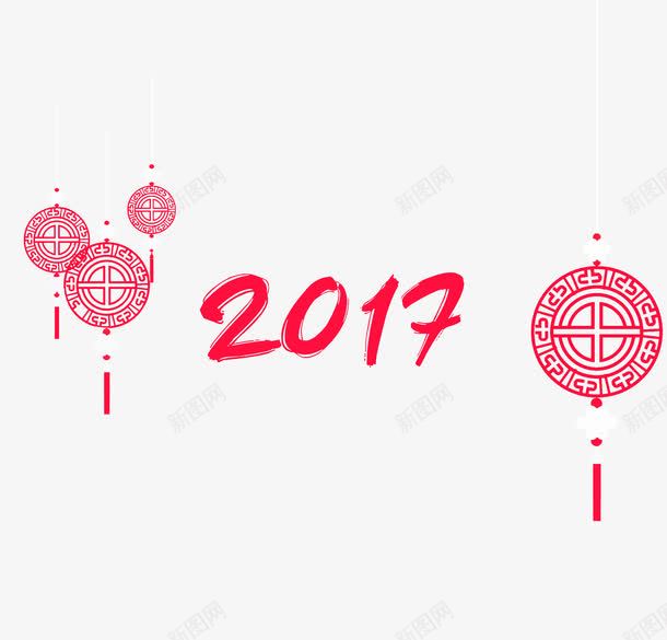 2017新年插画png免抠素材_新图网 https://ixintu.com 2017年 中国结 插画 新年 红色