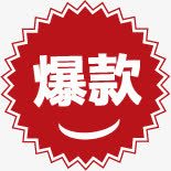 创意几何形状文字效果爆款png免抠素材_新图网 https://ixintu.com 几何 创意 形状 效果 文字