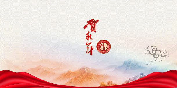 贺新年飘带png免抠素材_新图网 https://ixintu.com 山脉 海报 贺新年 飘带