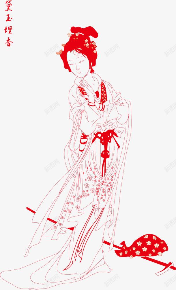 黛玉埋香png免抠素材_新图网 https://ixintu.com 古代美人