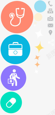 手绘医疗标志图案png免抠素材_新图网 https://ixintu.com 医疗标志 图案 手绘