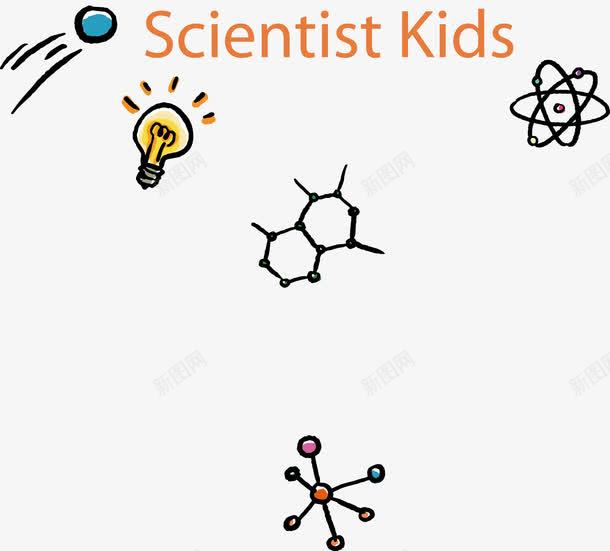 手绘科学png免抠素材_新图网 https://ixintu.com 卡通 实验室 手绘科学 测试 科学