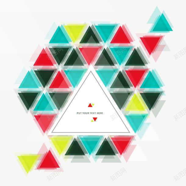 重影背景png免抠素材_新图网 https://ixintu.com 三角形 倒三角 商务 彩色