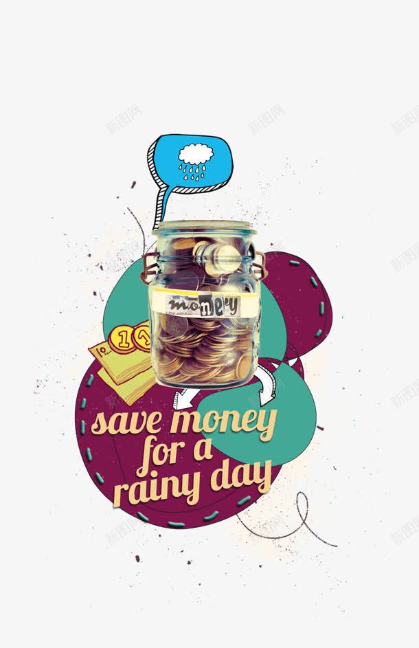 创意透明塑料桶金币雨天卡通png免抠素材_新图网 https://ixintu.com 创意 卡通 塑料 透明 金币 雨天