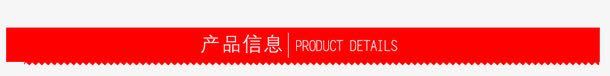 产品详情边框png免抠素材_新图网 https://ixintu.com 产品详情边框 矢量边框 立体边框 边框