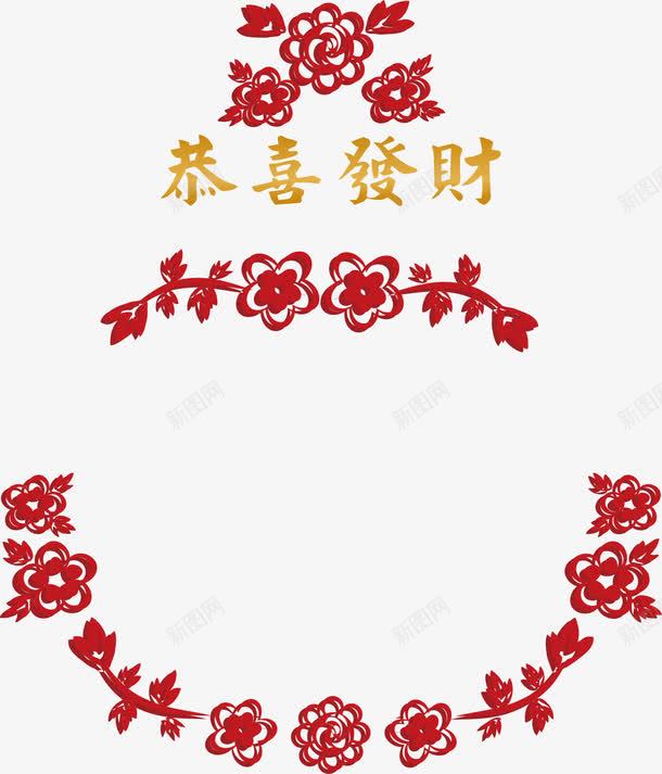 手绘装饰花纹矢量图ai免抠素材_新图网 https://ixintu.com 恭喜发财 手绘 红包花纹 花纹 装饰 矢量图