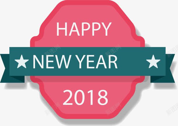 红色标签2018png免抠素材_新图网 https://ixintu.com 2018 2018新年标签 优惠促销标签 卡通新年标签 手绘标签 新年标签 标签 标签装饰图案 标签设计 红色标签