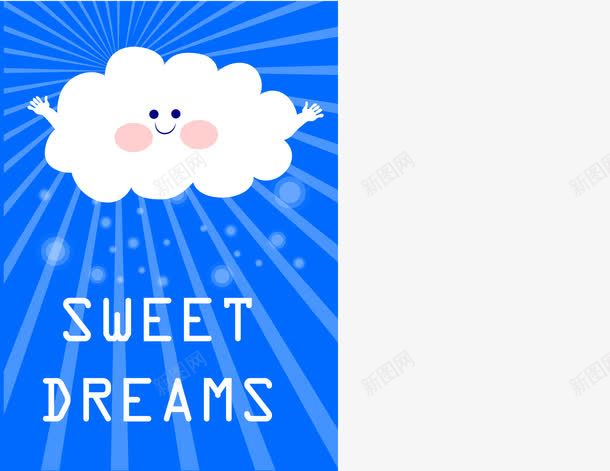 可爱云朵扁平风格卡纸png免抠素材_新图网 https://ixintu.com 可爱云朵 扁平 风格卡纸