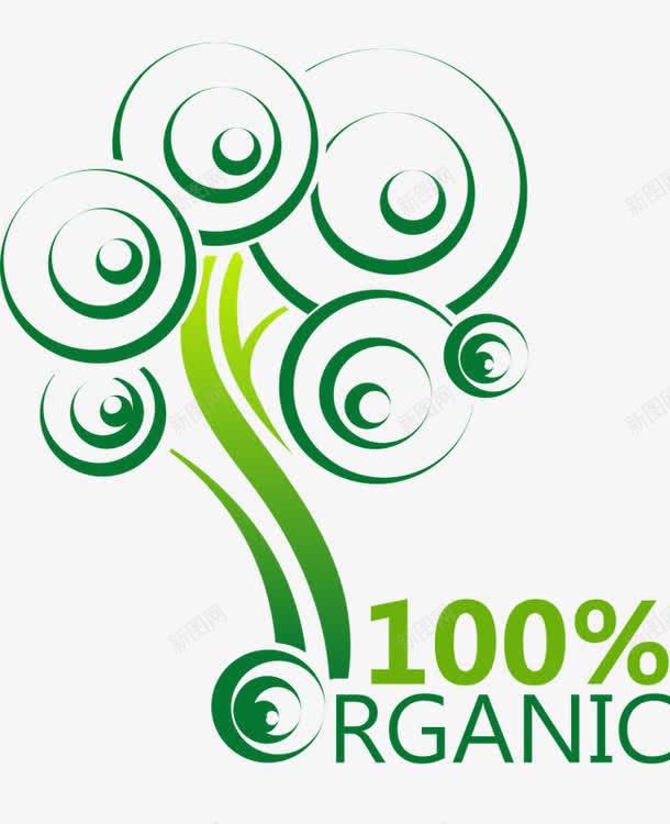 卡通绿色树png免抠素材_新图网 https://ixintu.com 卡通 树100 绿色环保