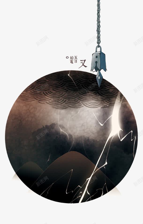 二十四节气之七十二候png免抠素材_新图网 https://ixintu.com 七十二候 中国风 二十四节气 又五日 始电 水彩