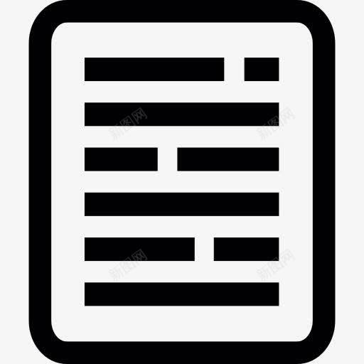 文件图标png_新图网 https://ixintu.com 写 文件 文本 界面