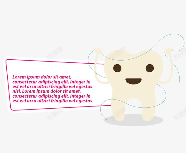 牙线的使用注意事项矢量图ai免抠素材_新图网 https://ixintu.com 使用 健康 口腔 注意事项 清洁 牙 牙线 牙齿 矢量图