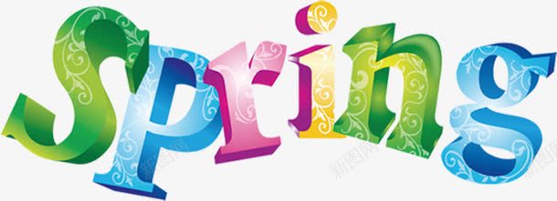 彩色纹理SPRING立体艺术字png免抠素材_新图网 https://ixintu.com spring 彩色 立体 纹理 艺术