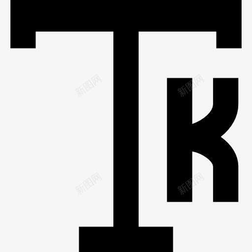 字体图标png_新图网 https://ixintu.com 信 写的迹象 字体 工具和用具 接口 文本 文本工具 杂