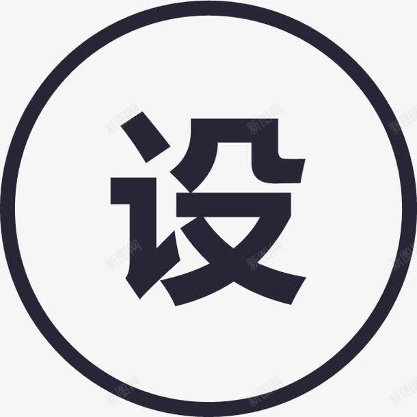 师等级图标png_新图网 https://ixintu.com 设计师等级