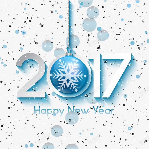 新年装饰背景与雪花矢量图eps免抠素材_新图网 https://ixintu.com 2017 2017年 新年快乐 雪花球 雪花背景 矢量图