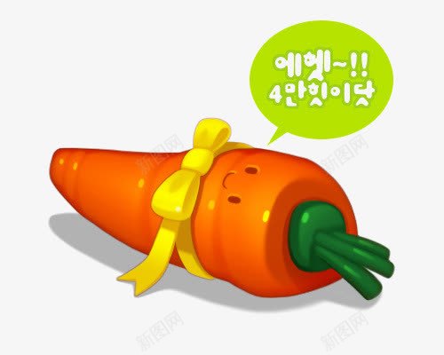 红色胡萝卜png免抠素材_新图网 https://ixintu.com 手绘素材 红色 胡萝卜 食材
