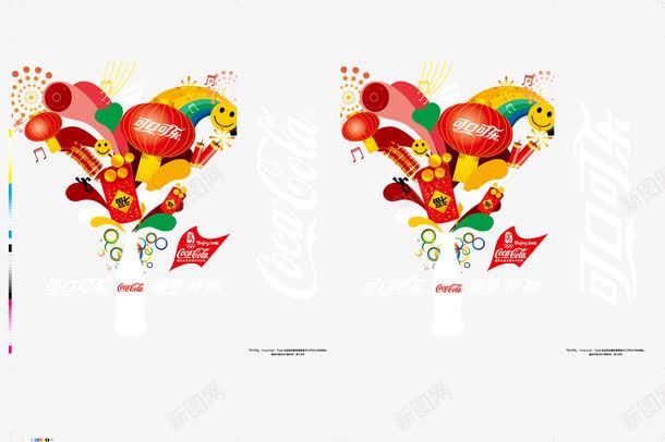 可口可乐矢量图ai免抠素材_新图网 https://ixintu.com 矢量可口可乐手提箱设计量广告 矢量图