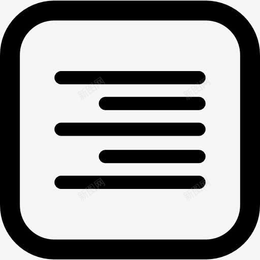 右对齐按钮图标png_新图网 https://ixintu.com 对齐 广场 接口 文本文件 文本格式 文本行