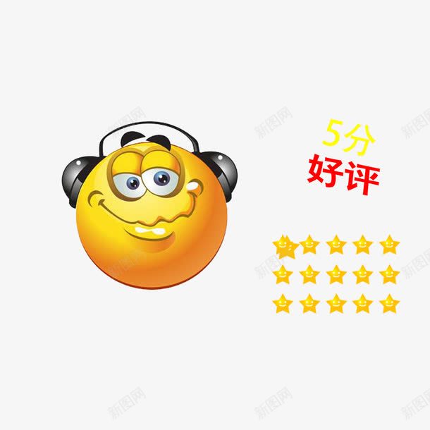 客服满意5分好评psd免抠素材_新图网 https://ixintu.com 5分好评 图案 在线客服图标 好评 客服 淘宝 满意