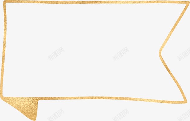 促销标签png免抠素材_新图网 https://ixintu.com 标签 标签设计 简约剪切画 简约标签 金色边框 铂金标签