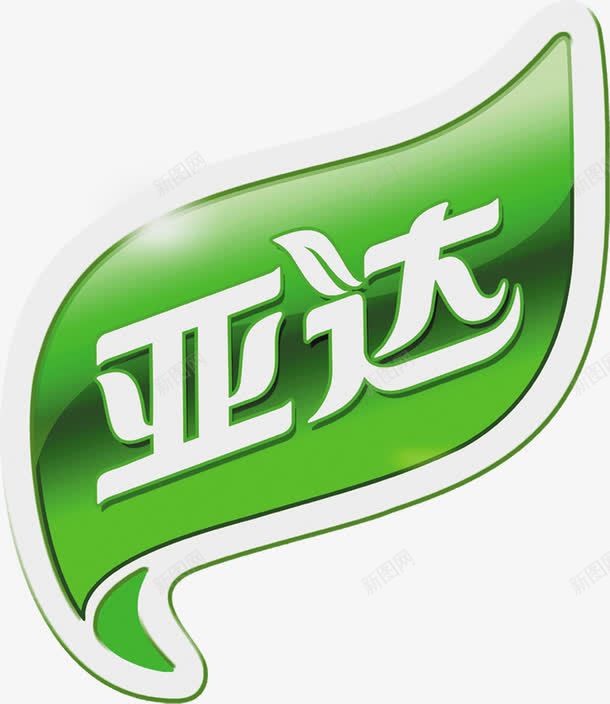 亚达绿色自然图标png免抠素材_新图网 https://ixintu.com 图标 绿色 自然