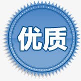 蓝色渐变花边优质标签png免抠素材_新图网 https://ixintu.com 优质 标签 渐变 花边 蓝色