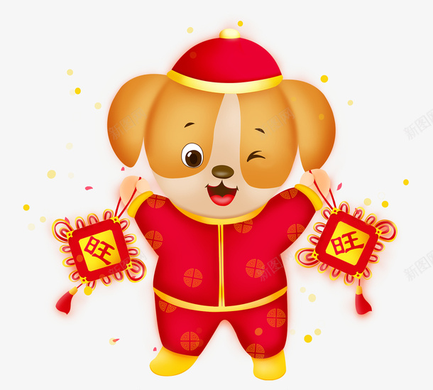 新年小狗拿中国结png免抠素材_新图网 https://ixintu.com 中国结 可爱的 喜庆 小狗 新年 旺字 狗年 编织