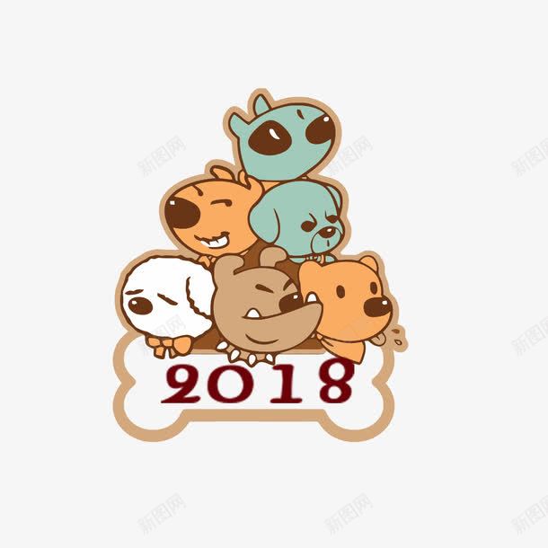 萌狗2018图标png_新图网 https://ixintu.com 动物 可爱 图标 字体 标签 生肖 萌狗 设计