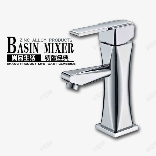 精品水龙头psd免抠素材_新图网 https://ixintu.com 不锈钢 水龙头 零部件