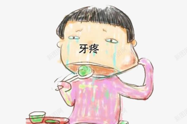 牙疼捂脸png免抠素材_新图网 https://ixintu.com 人物 免抠图案 牙疼 脸肿