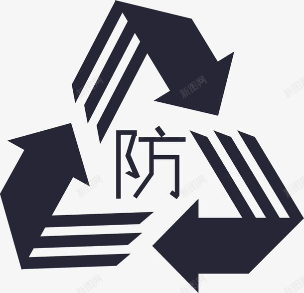 一通三防图标png_新图网 https://ixintu.com 一通三防