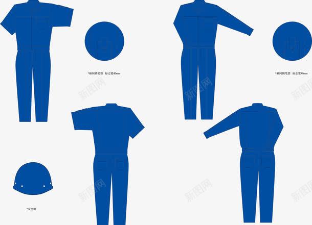 生产管理员服png免抠素材_新图网 https://ixintu.com AI素材 办公用品设计 生产管理员服 生活用品