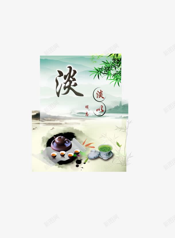 中国风背景png免抠素材_新图网 https://ixintu.com 中国风 淡泊 背景