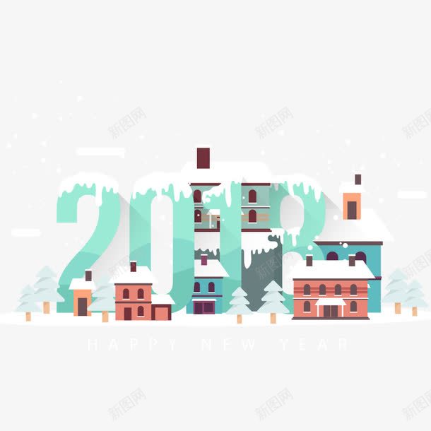 2018年海报创意字体png免抠素材_新图网 https://ixintu.com 2018狗年 字体设计 建筑 新年海报 春节海报 海报创意 风景