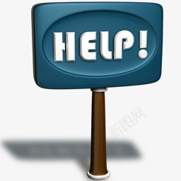 Helpicon图标png_新图网 https://ixintu.com help 帮助