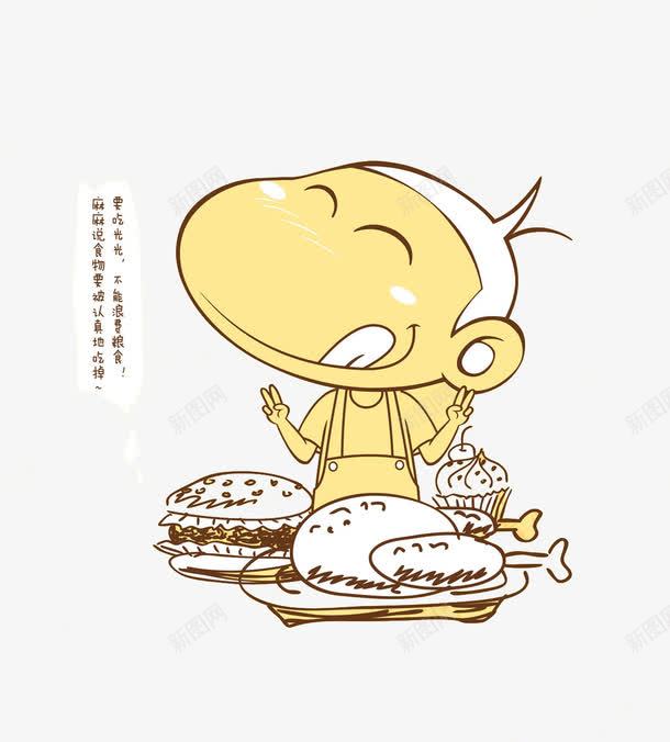 人生美事吃吃吃png免抠素材_新图网 https://ixintu.com 吃货 吃货福利 好吃 美食 食物