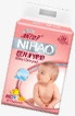 尿布六一儿童节海报png免抠素材_新图网 https://ixintu.com 儿童节 六一 尿布 海报
