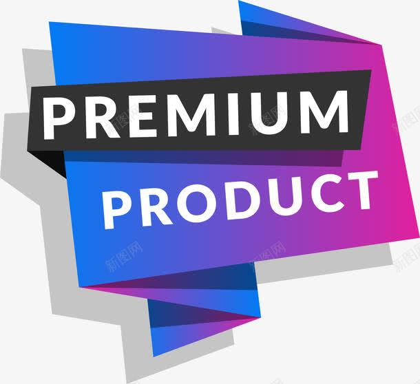紫色渐变标签png免抠素材_新图网 https://ixintu.com premium 免抠PNG 几何 图形 标签 渐变 紫色 装饰图案