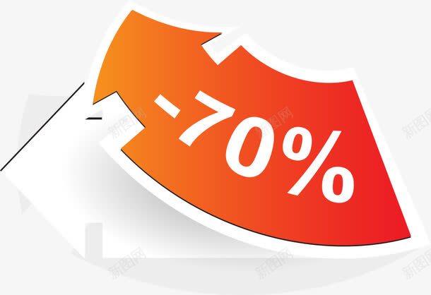 标签扇形箭头七折png免抠素材_新图网 https://ixintu.com 扇形 标签 箭头