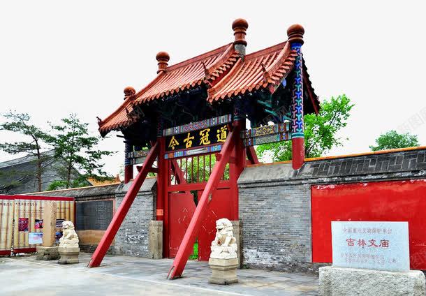 吉林文庙传统建筑png免抠素材_新图网 https://ixintu.com 传统 传统建筑 传统文化 古代牌楼 吉林文庙 吉林旅游 孔庙 摄影 文庙 牌匾 门楼