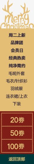 秋冬新款卡通装饰png免抠素材_新图网 https://ixintu.com 卡通 新款 装饰
