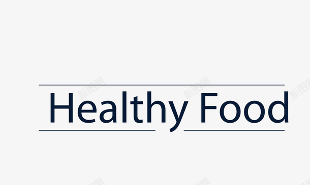 黑色粗体艺术字健康食物英文矢量图eps免抠素材_新图网 https://ixintu.com 健康食物 矢量艺术字 英文 黑色粗体艺术字 矢量图