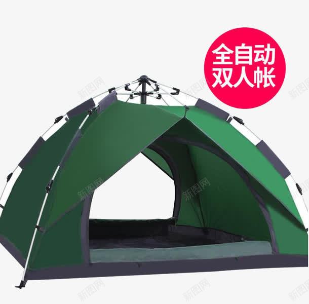 双人帐篷png免抠素材_新图网 https://ixintu.com 产品实物 双人帐篷 日用百货