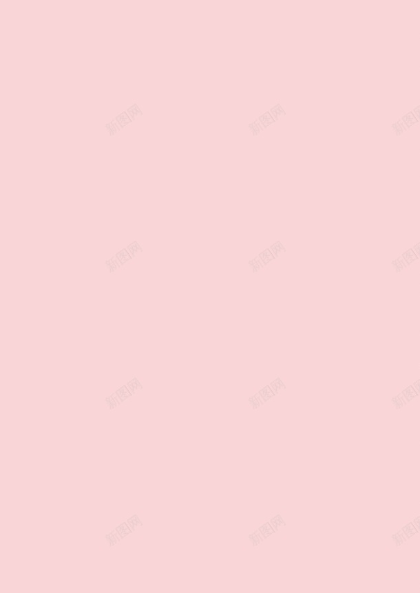 粉色全景背景png免抠素材_新图网 https://ixintu.com 全景 粉色 背景