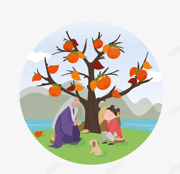 中国风九月九日重阳节psd免抠素材_新图网 https://ixintu.com 中国风 中国风九月九日重阳节 九月九日 树木 爷爷 登高望远 重阳节 风景