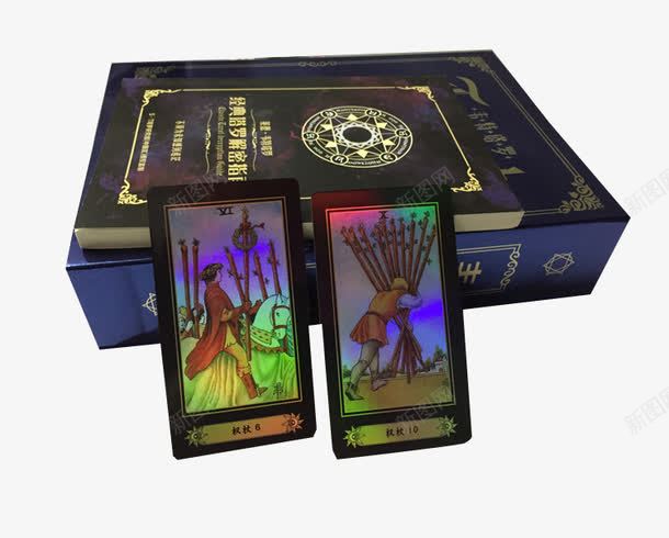 新款幻光塔罗牌png免抠素材_新图网 https://ixintu.com 塔罗牌