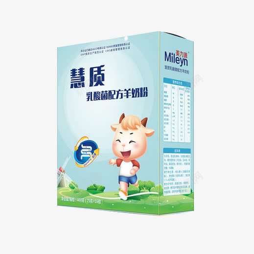 美力源羊奶粉png免抠素材_新图网 https://ixintu.com 中老年 乳酸菌 无糖 益生菌 青少年