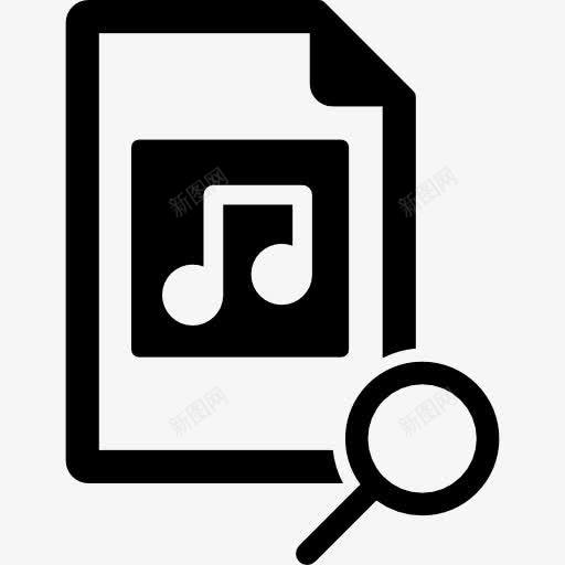 音乐文件搜索图标png_新图网 https://ixintu.com MP3 放大镜 文档 界面 音乐 颤抖