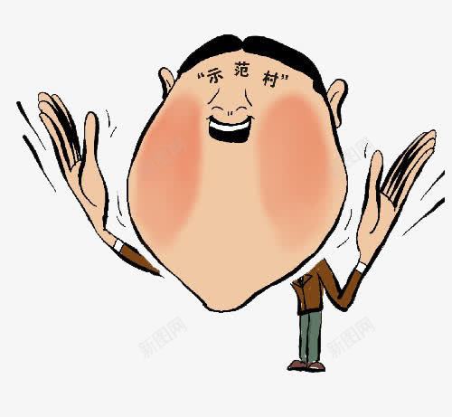 大头卡通人物片png免抠素材_新图网 https://ixintu.com 大头 打肿脸成胖子 示范村 讽刺